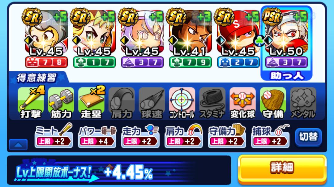 f:id:arimurasaji:20210418131450j:plain
