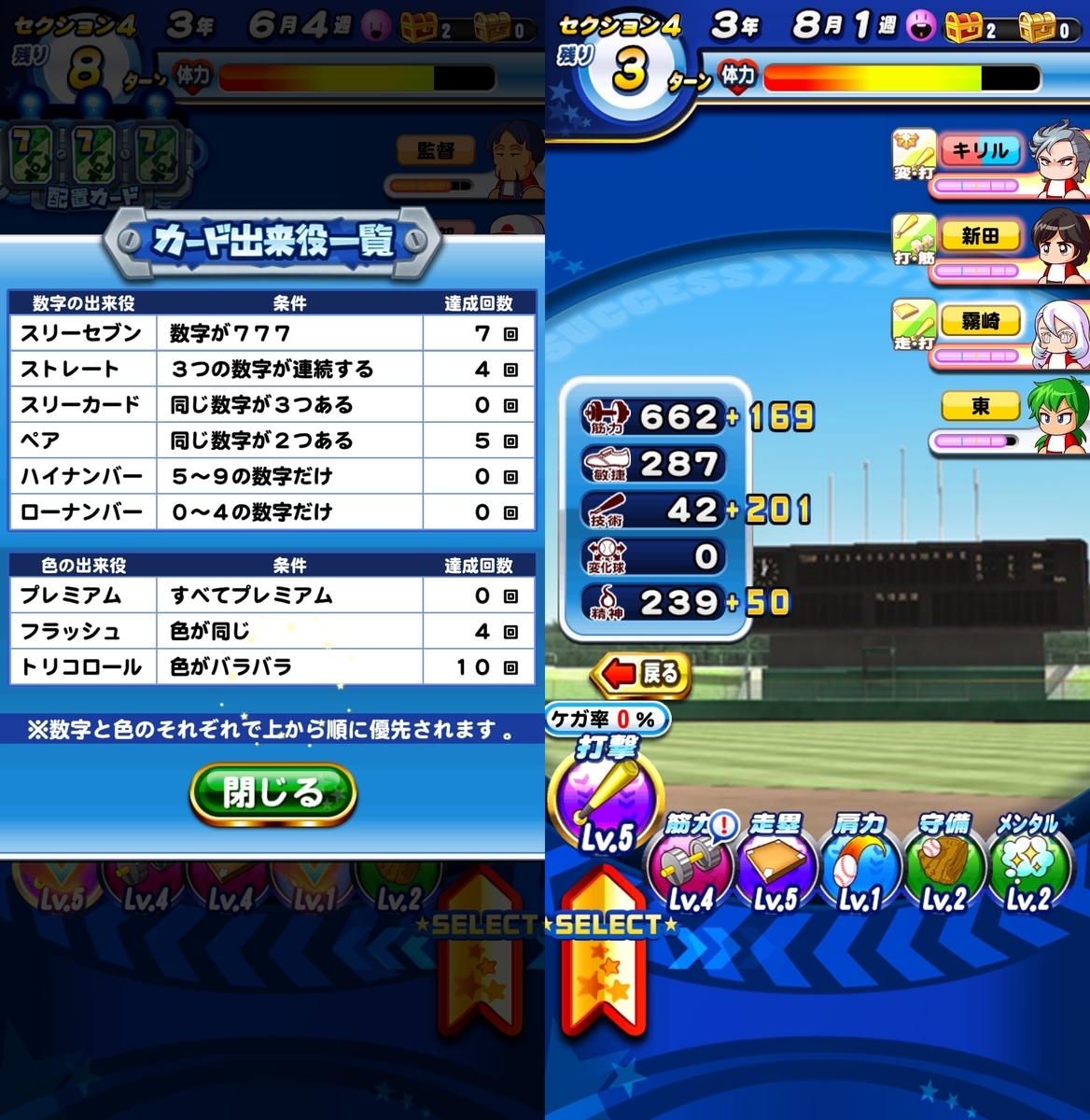 f:id:arimurasaji:20210418131504j:plain