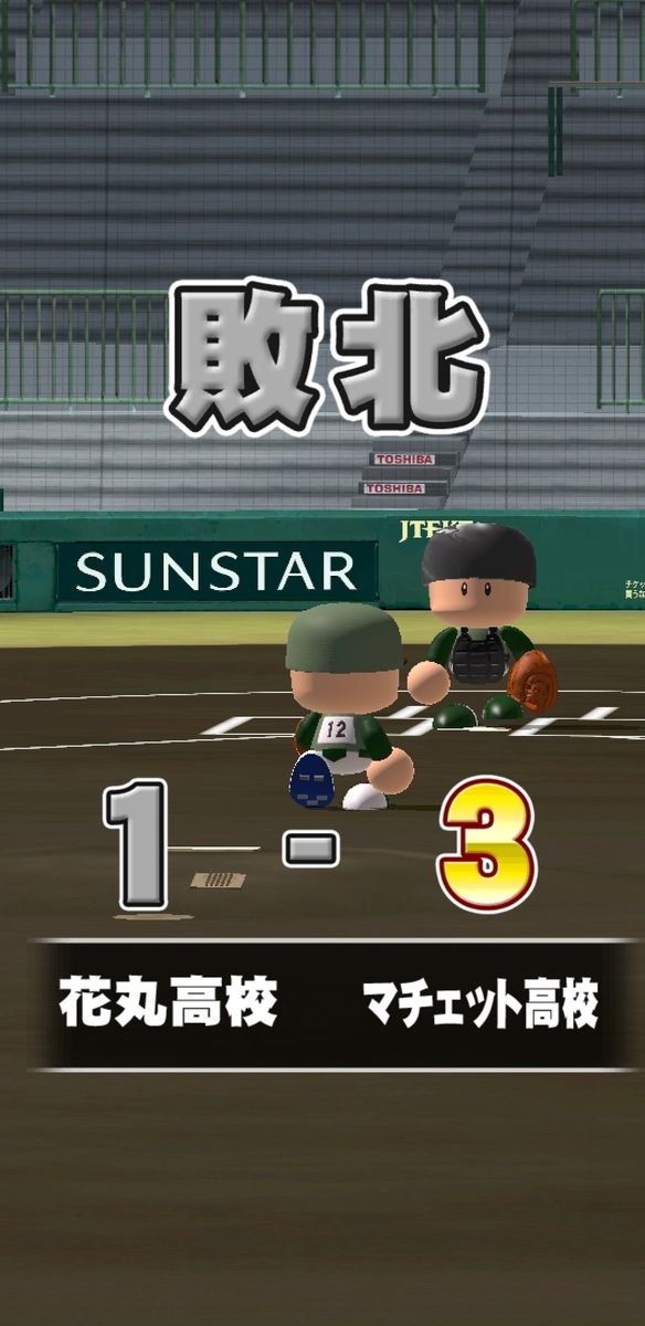 f:id:arimurasaji:20210420171307j:plain