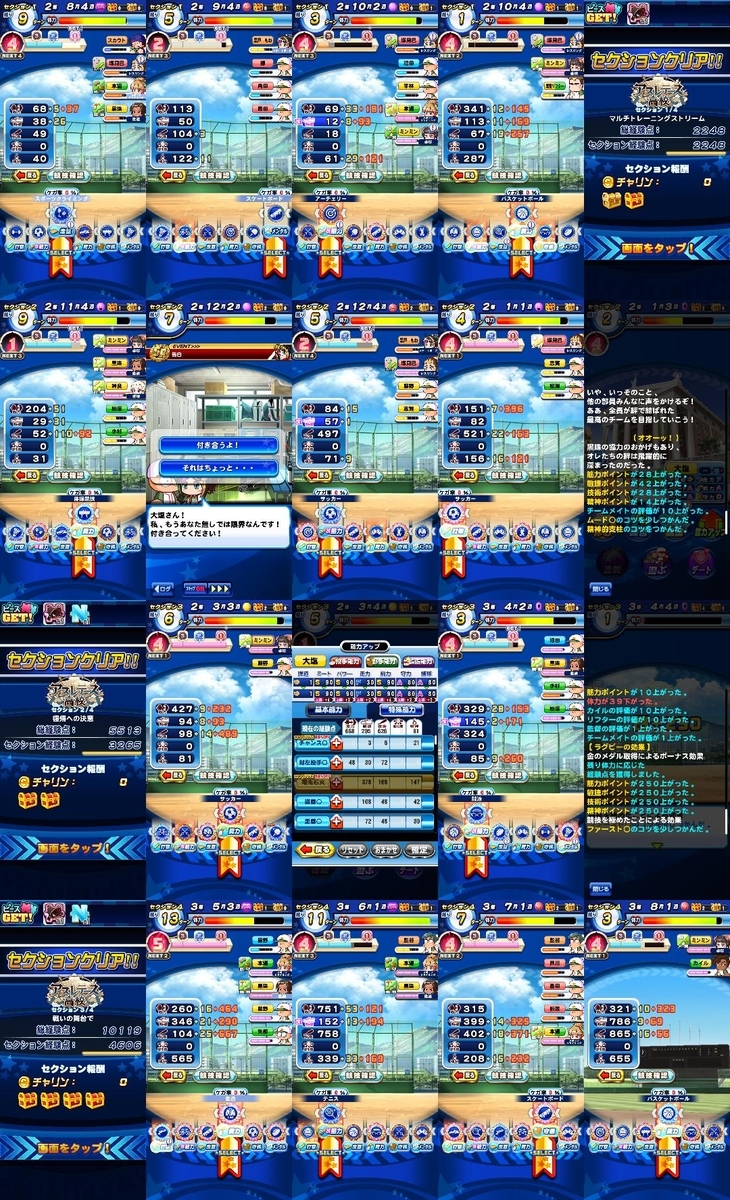 f:id:arimurasaji:20210421220714j:plain