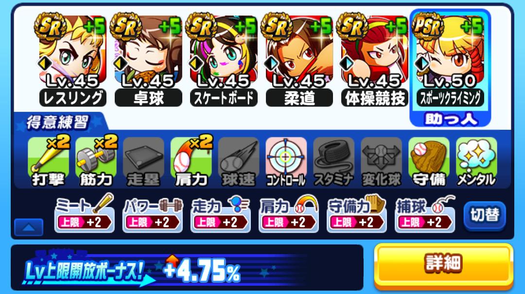 f:id:arimurasaji:20210422182619j:plain