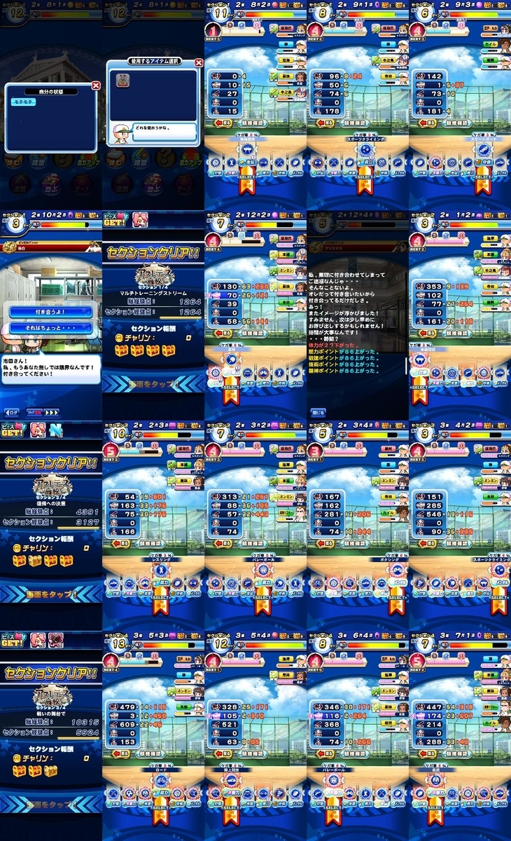 f:id:arimurasaji:20210422182708j:plain