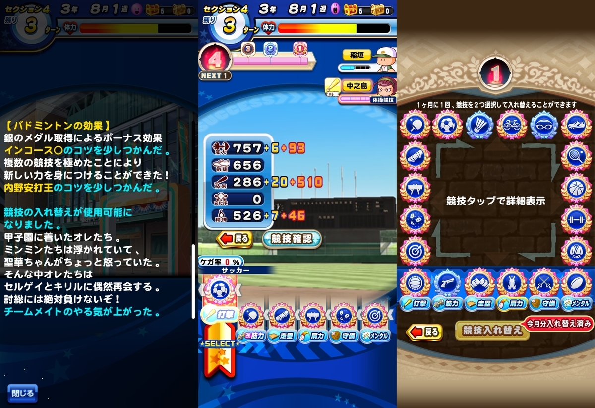 f:id:arimurasaji:20210422182721j:plain
