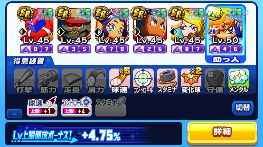 f:id:arimurasaji:20210423215657j:plain