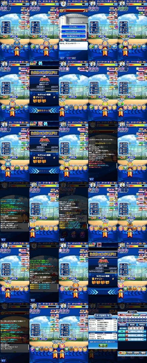 f:id:arimurasaji:20210423215809j:plain