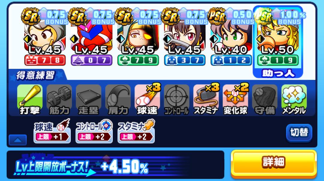 f:id:arimurasaji:20210424221602j:plain