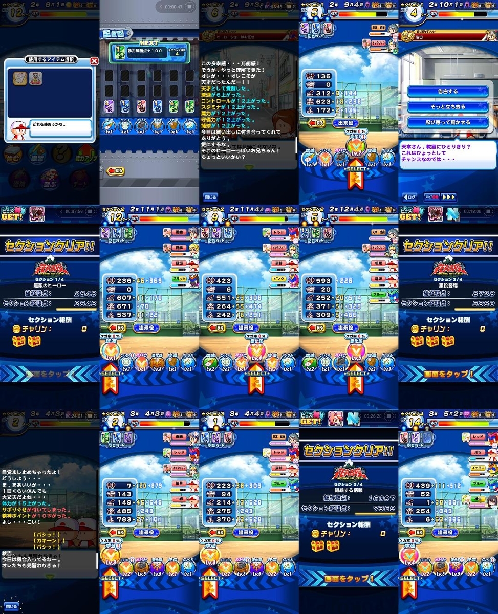 f:id:arimurasaji:20210424221652j:plain