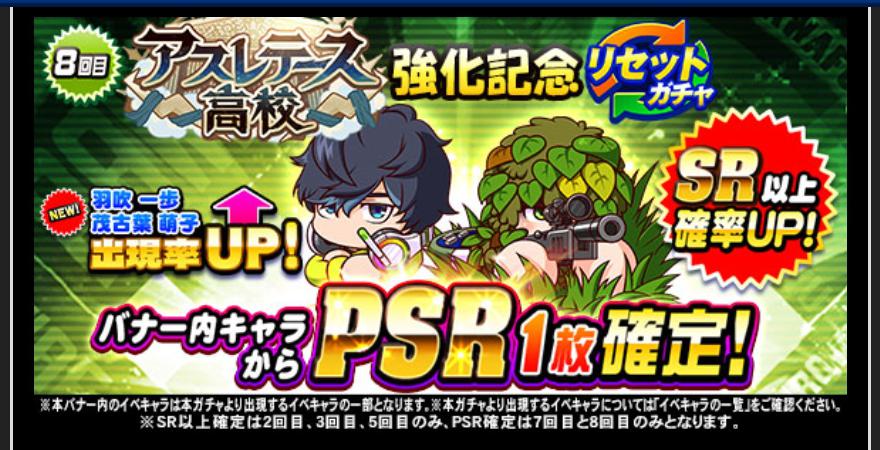 f:id:arimurasaji:20210427193029j:plain