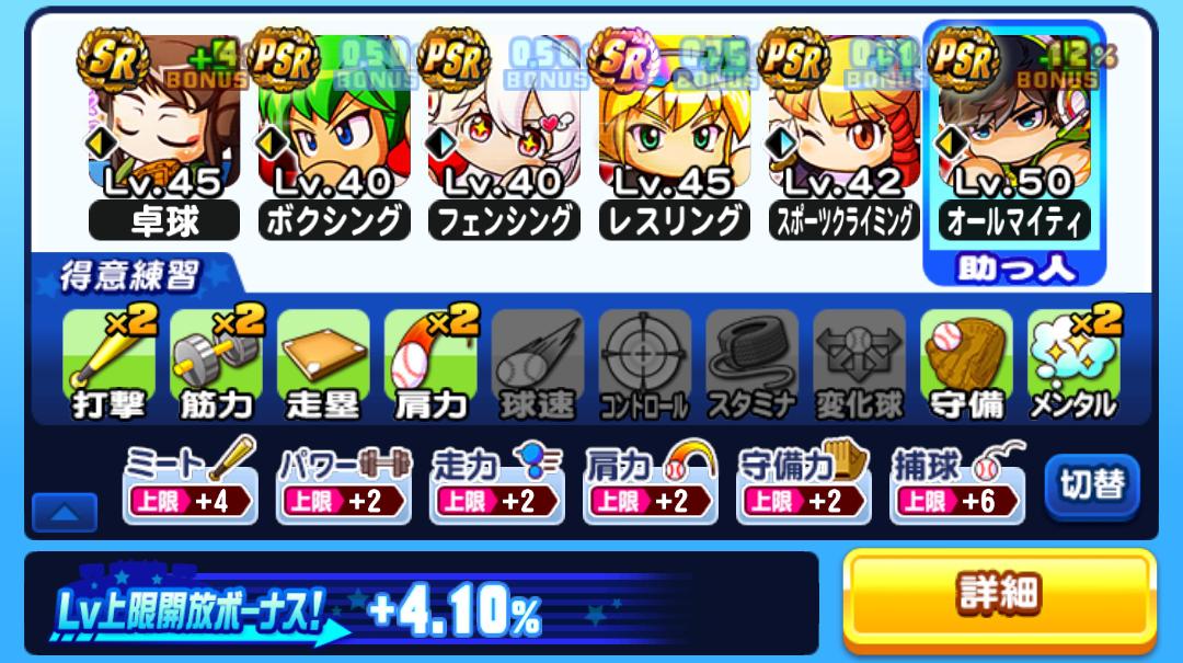 f:id:arimurasaji:20210429095958j:plain