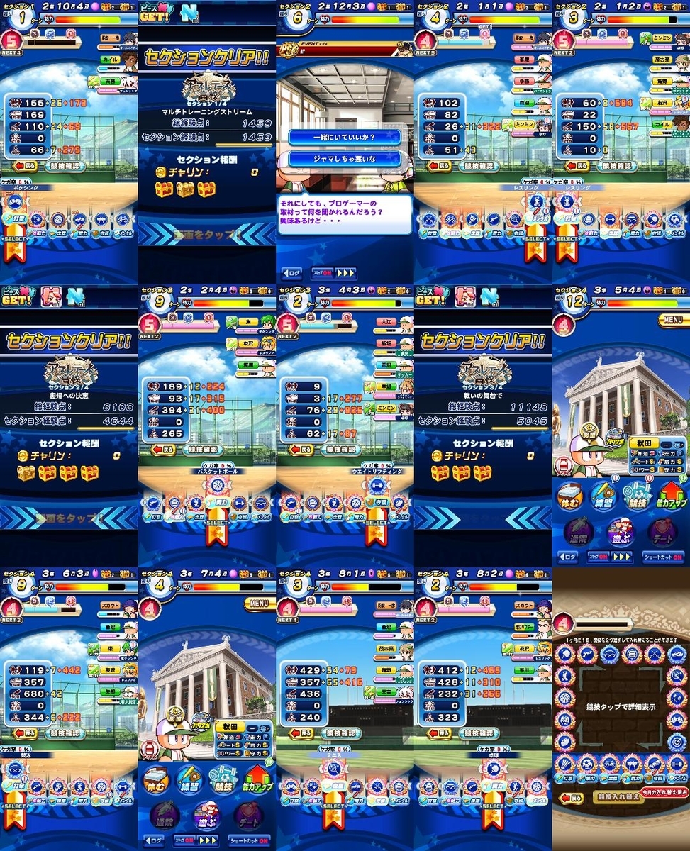 f:id:arimurasaji:20210429100017j:plain