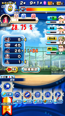 f:id:arimurasaji:20210429125151p:plain
