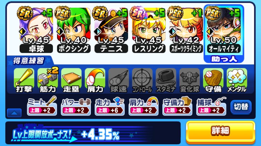 f:id:arimurasaji:20210429180804j:plain