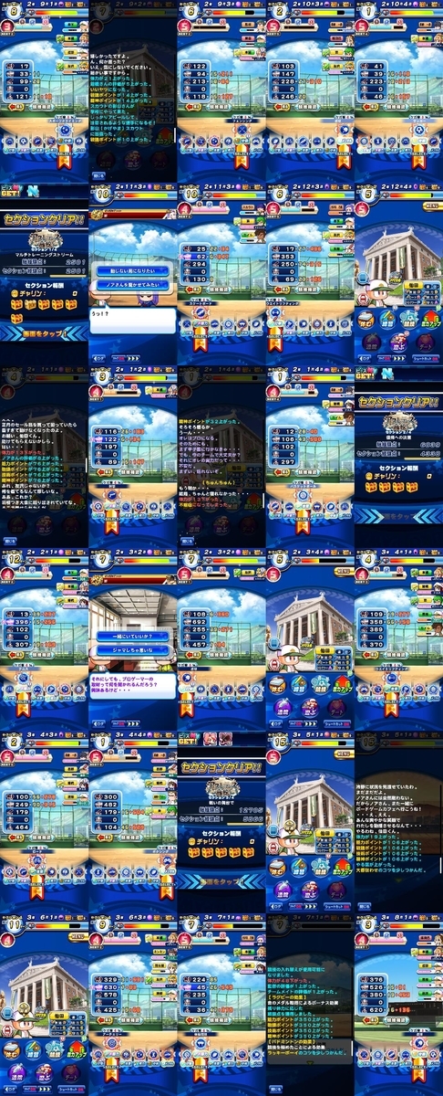 f:id:arimurasaji:20210429180816j:plain