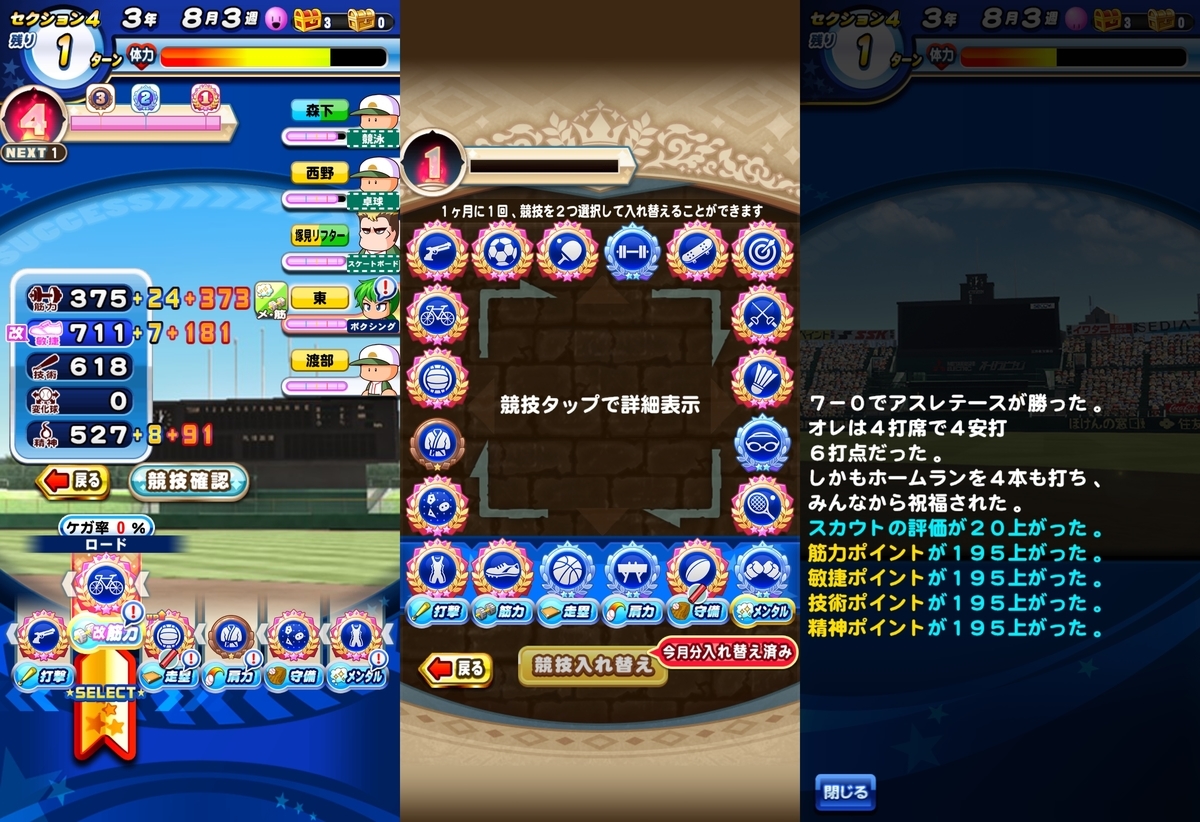 f:id:arimurasaji:20210429180828j:plain