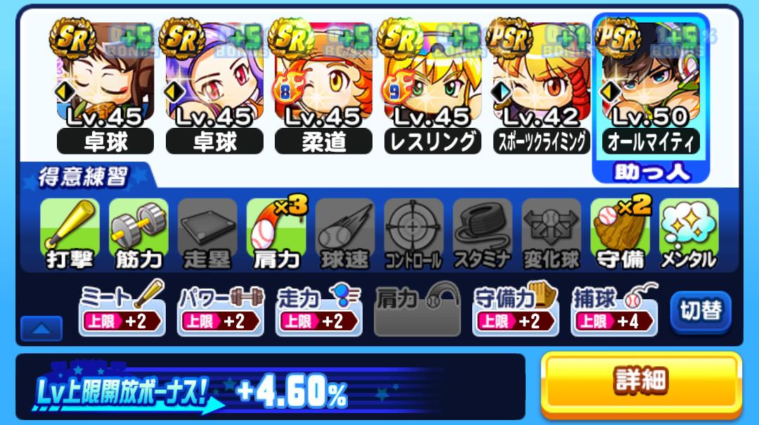 f:id:arimurasaji:20210429203526j:plain