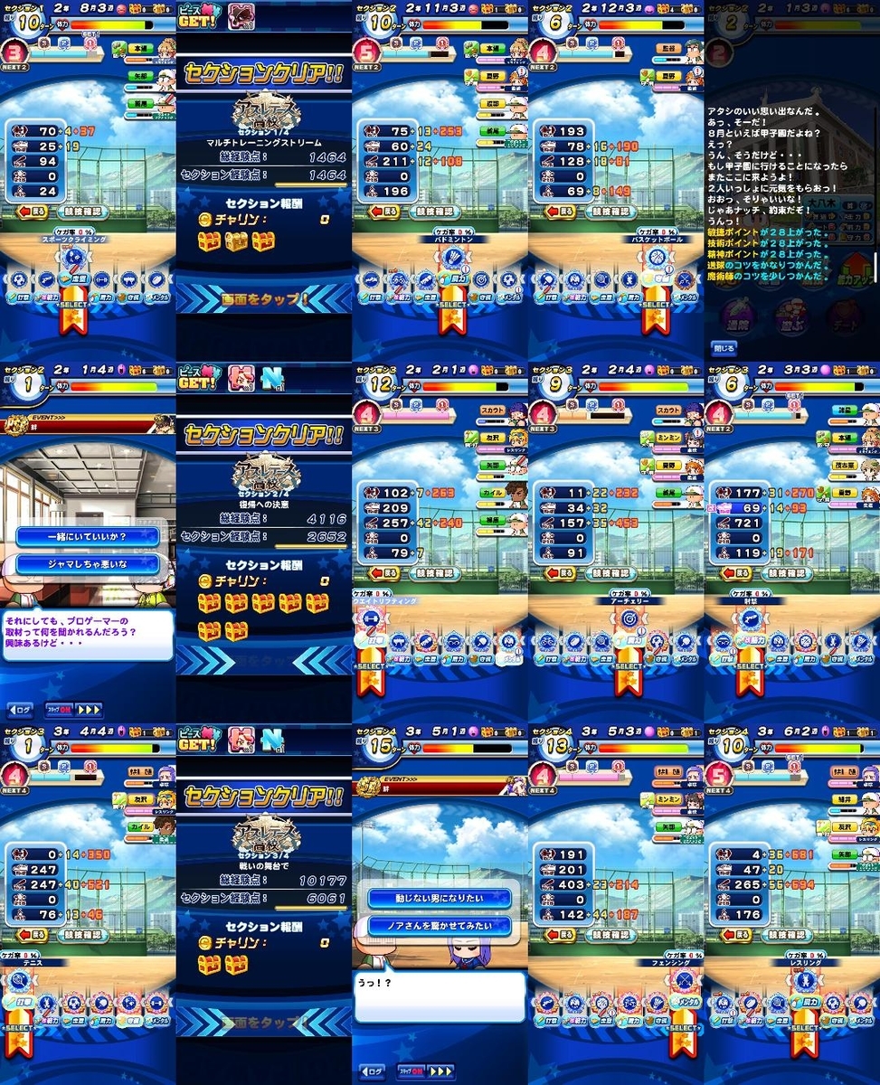 f:id:arimurasaji:20210429203536j:plain