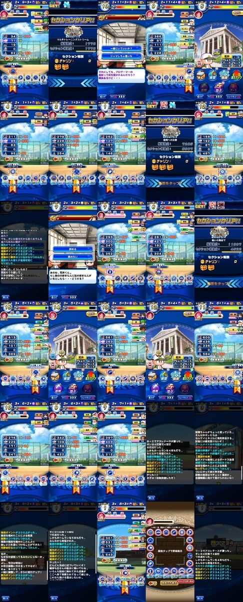 f:id:arimurasaji:20210430080858j:plain