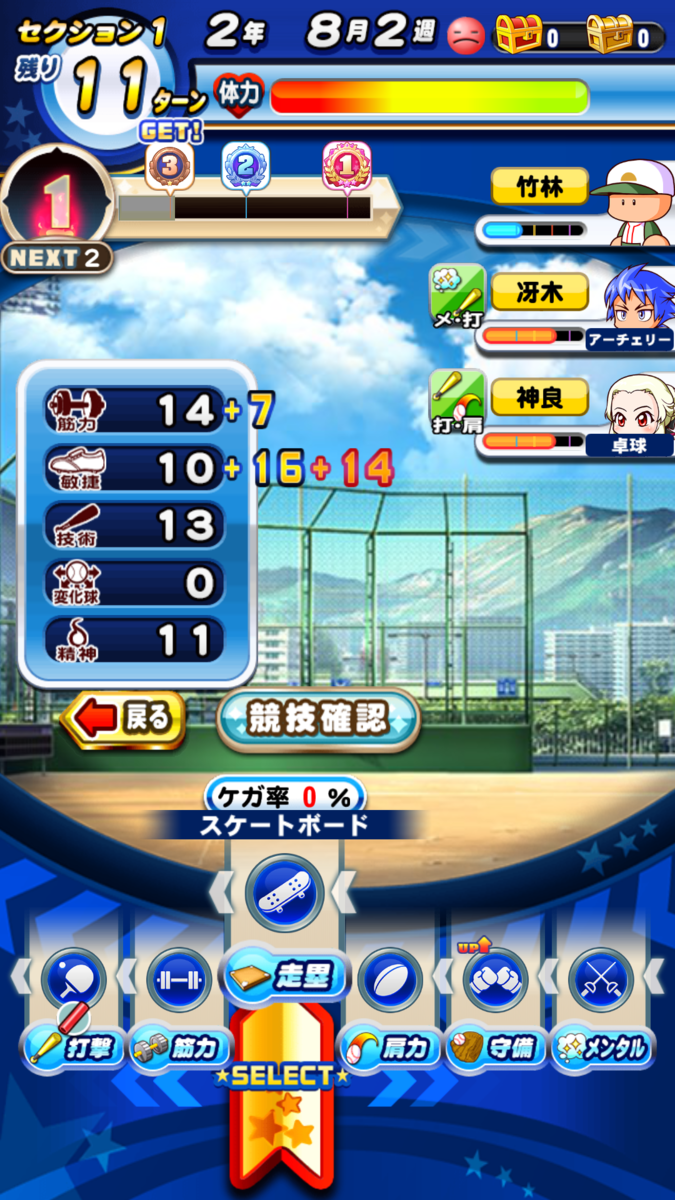 f:id:arimurasaji:20210430083955p:plain