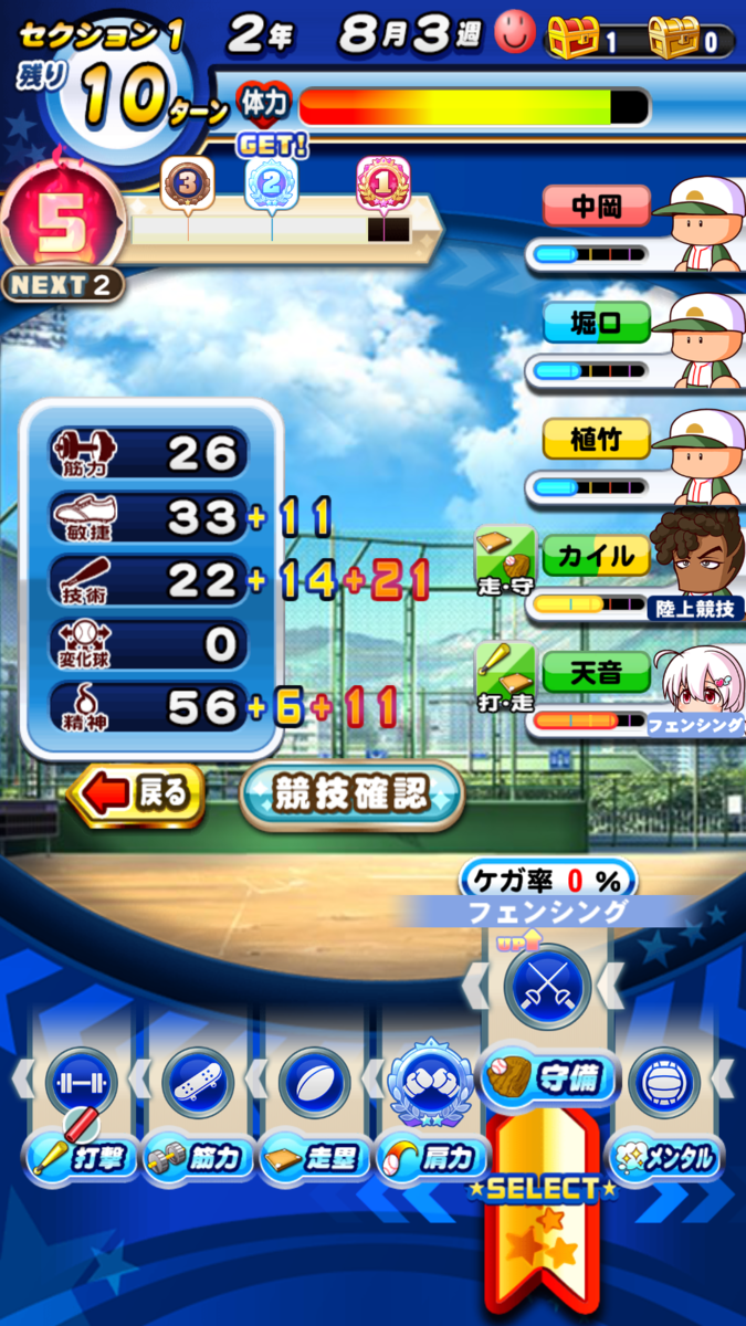 f:id:arimurasaji:20210430084410p:plain