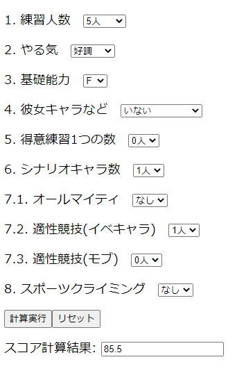f:id:arimurasaji:20210430084554p:plain