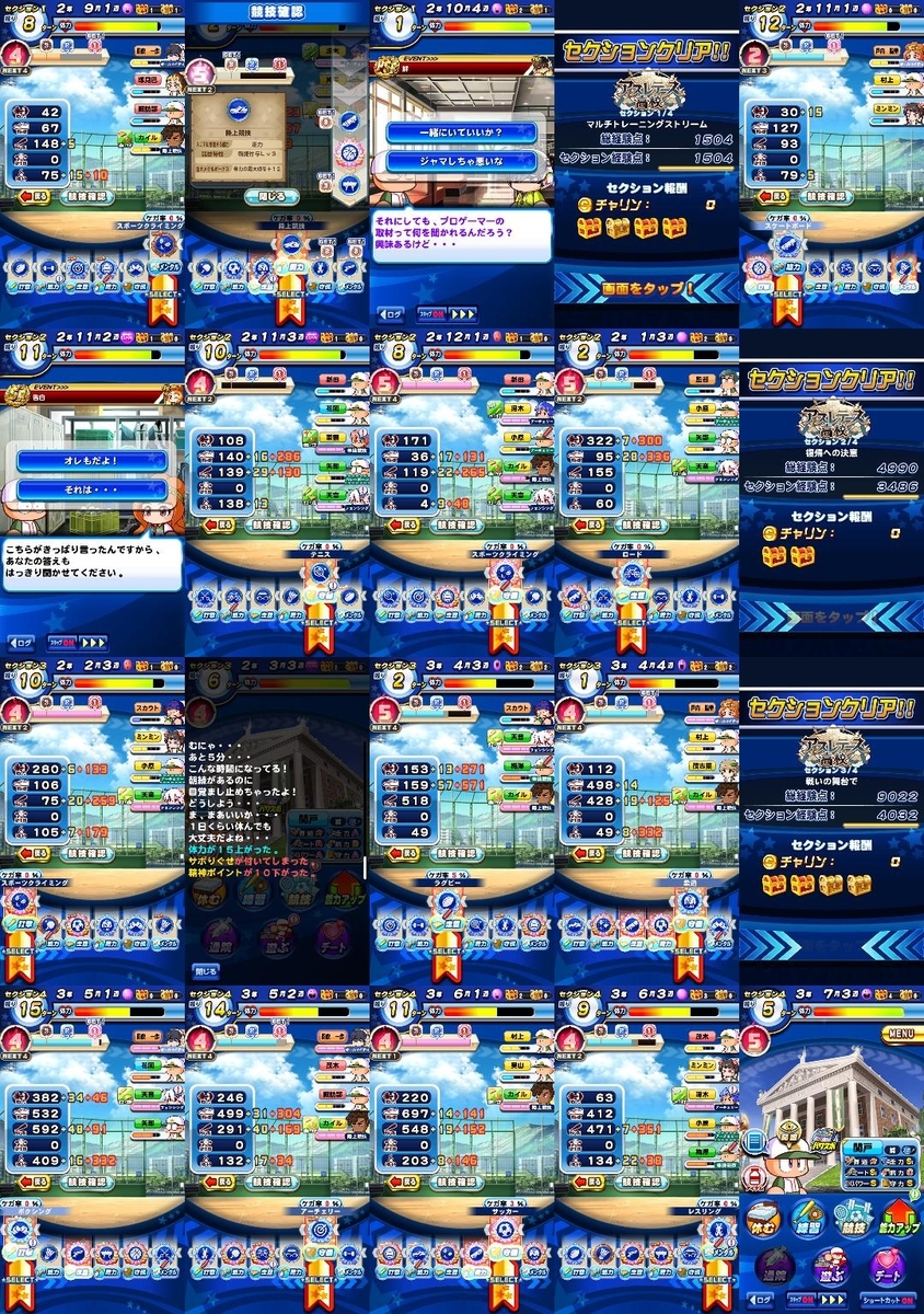 f:id:arimurasaji:20210501142733j:plain