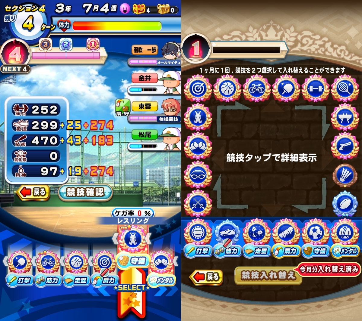 f:id:arimurasaji:20210501142742j:plain