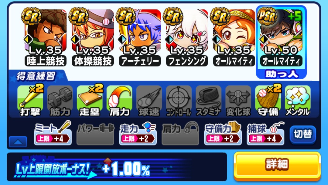 f:id:arimurasaji:20210501142940p:plain