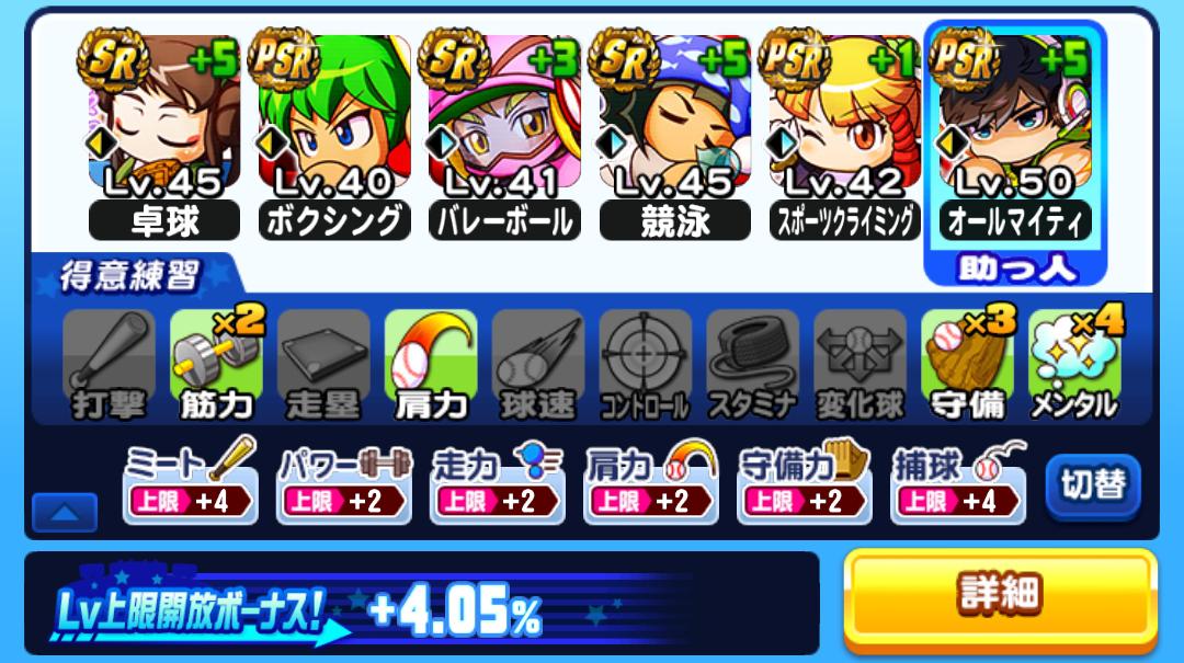 f:id:arimurasaji:20210501153134j:plain