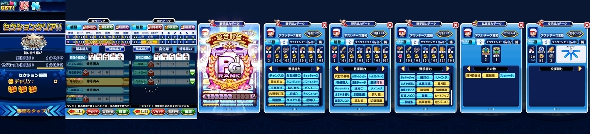 f:id:arimurasaji:20210501153217j:plain