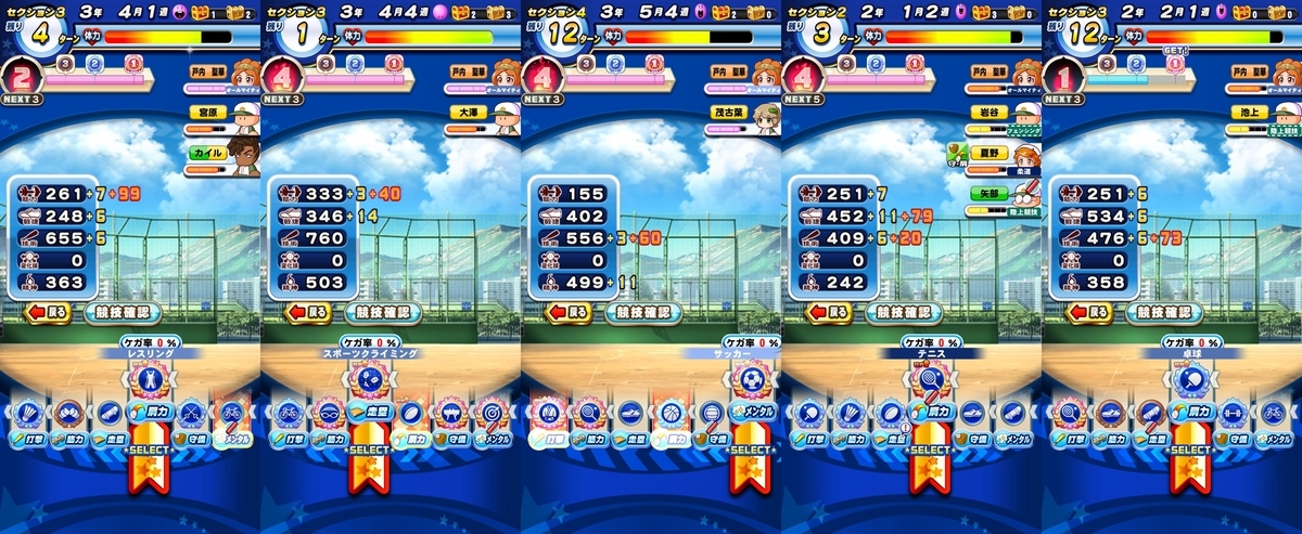 f:id:arimurasaji:20210502171204j:plain
