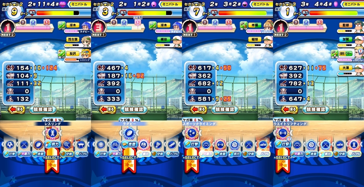 f:id:arimurasaji:20210502174359j:plain