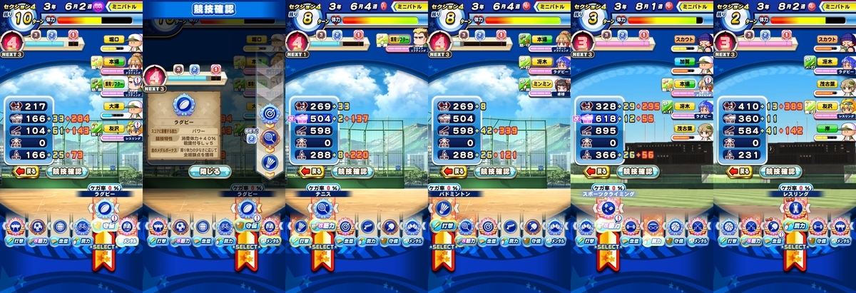 f:id:arimurasaji:20210502191559j:plain