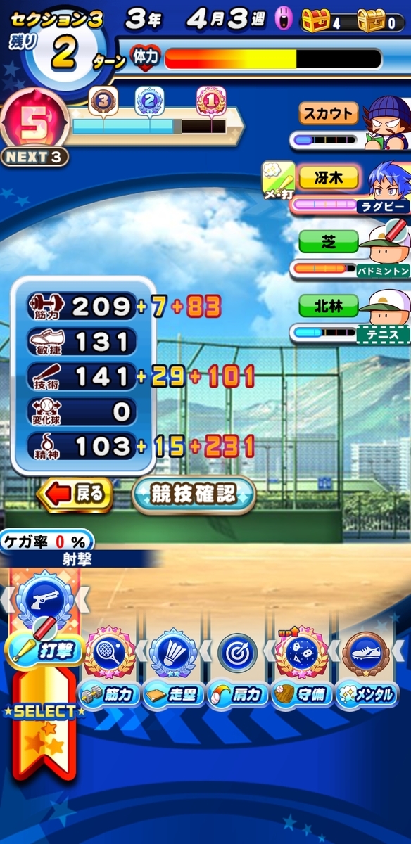 f:id:arimurasaji:20210502220538j:plain