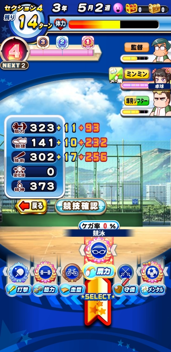 f:id:arimurasaji:20210502220609j:plain