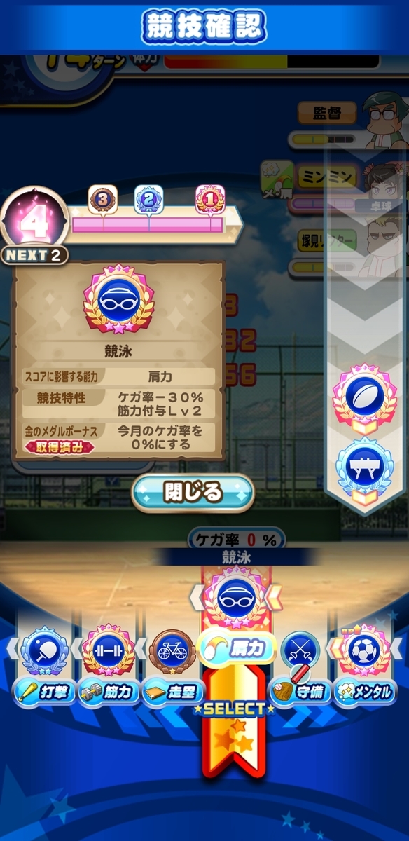 f:id:arimurasaji:20210502220621j:plain