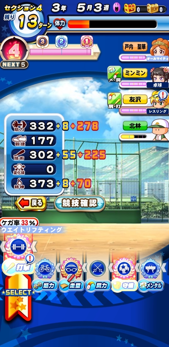 f:id:arimurasaji:20210502220651j:plain
