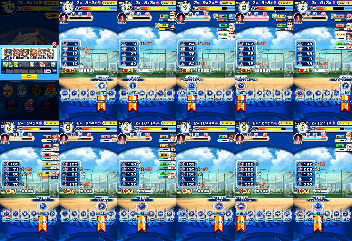 f:id:arimurasaji:20210503090849j:plain