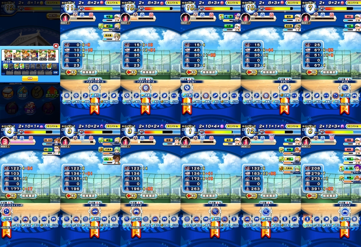 f:id:arimurasaji:20210503092647j:plain