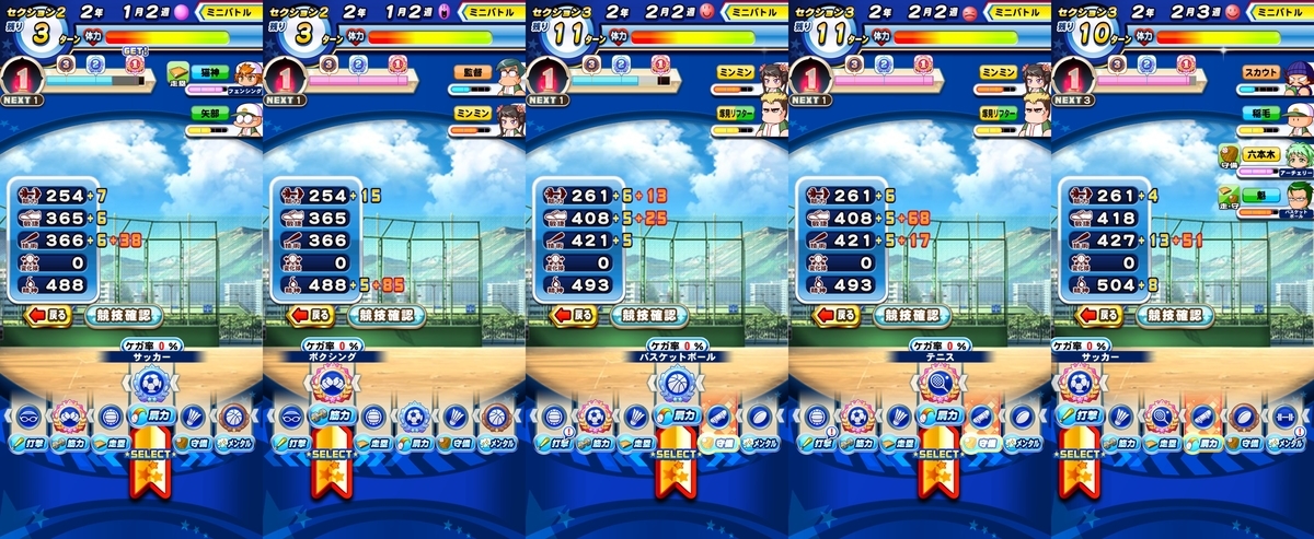 f:id:arimurasaji:20210503092708j:plain