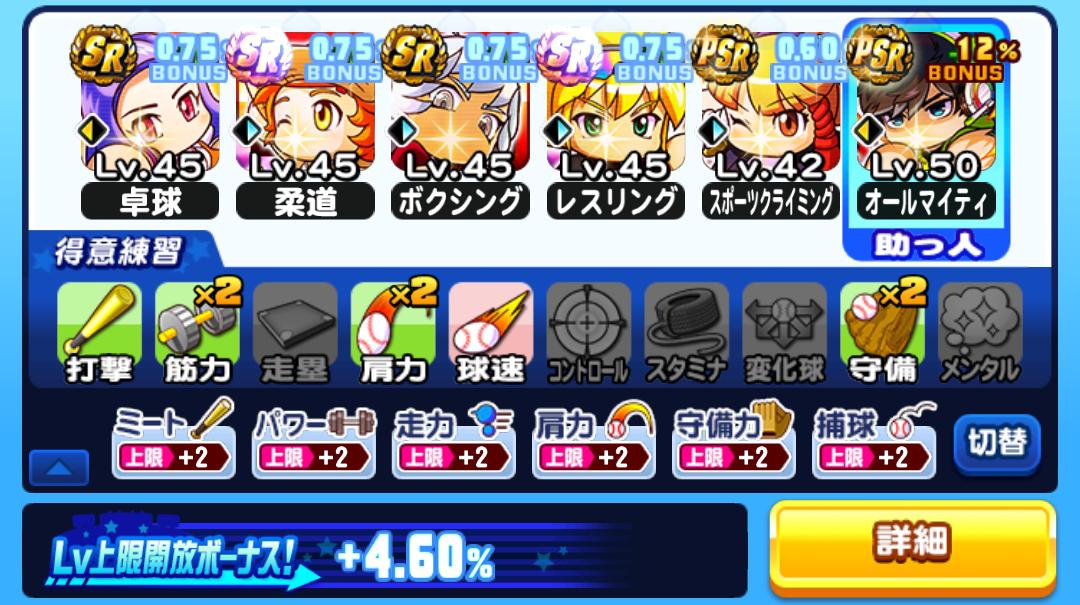 f:id:arimurasaji:20210504080620j:plain