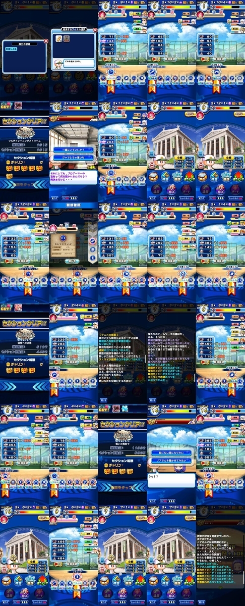 f:id:arimurasaji:20210504080634j:plain
