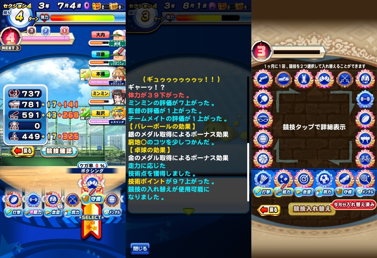 f:id:arimurasaji:20210504080643j:plain