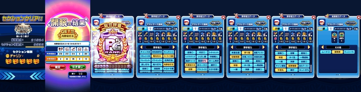 f:id:arimurasaji:20210504080700j:plain