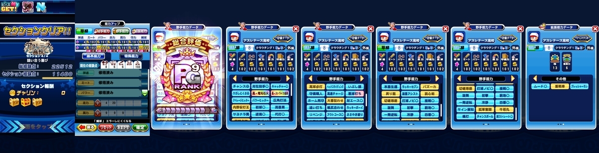 f:id:arimurasaji:20210504104259j:plain