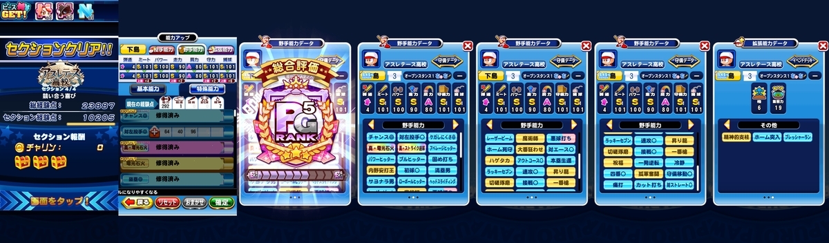 f:id:arimurasaji:20210504173241j:plain