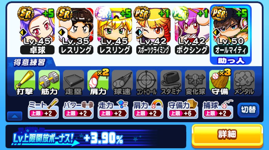 f:id:arimurasaji:20210505195402j:plain