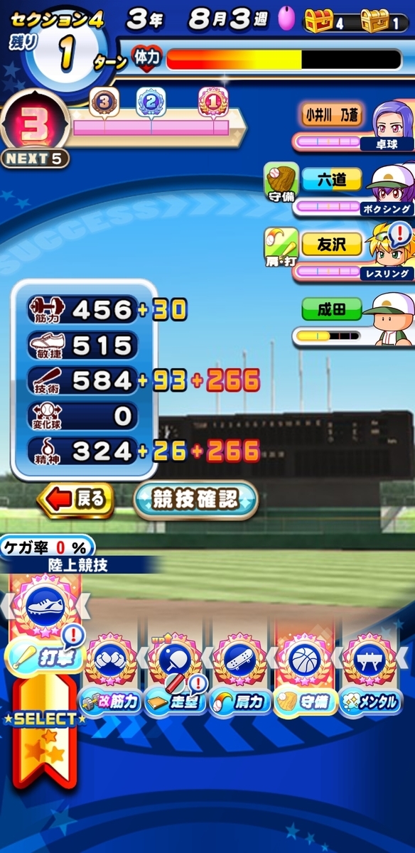 f:id:arimurasaji:20210505195430j:plain
