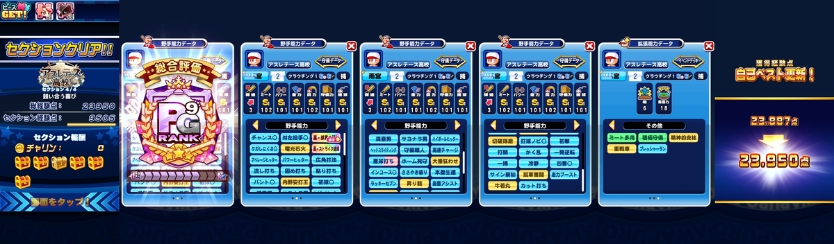 f:id:arimurasaji:20210505195441j:plain