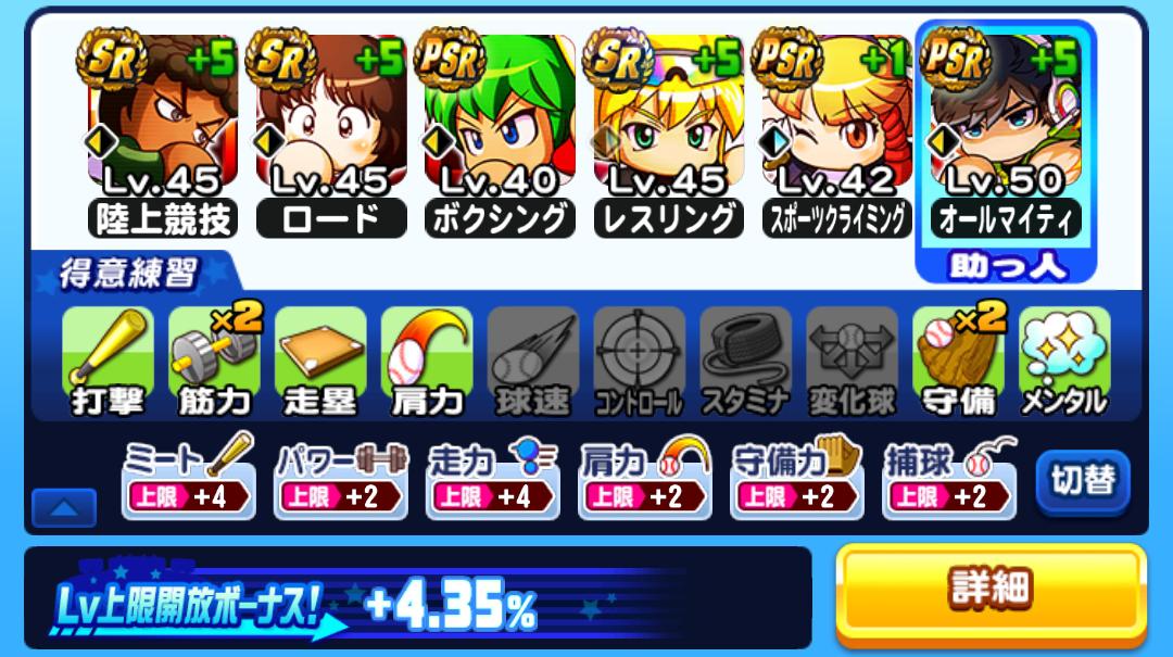 f:id:arimurasaji:20210508092520j:plain
