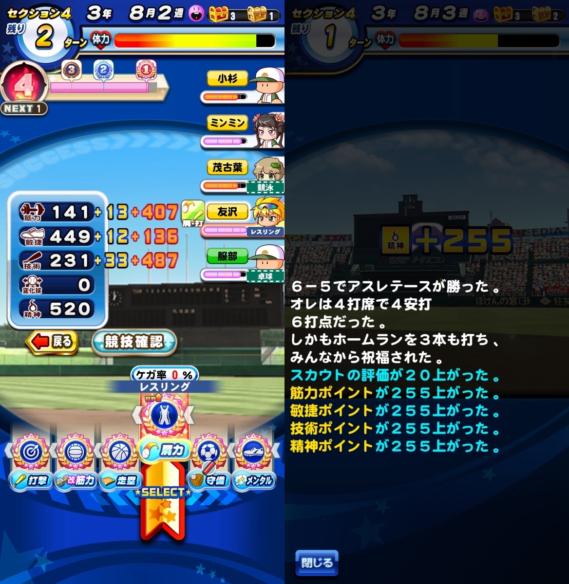 f:id:arimurasaji:20210508092543j:plain